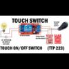 ماژول سنسور تاچ خازنی Mini TTP223