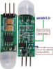 ماژول تشخیص حرکت بدن PIR مدل HC-SR505