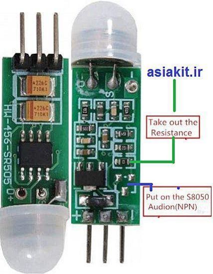 ماژول تشخیص حرکت بدن PIR مدل HC-SR505